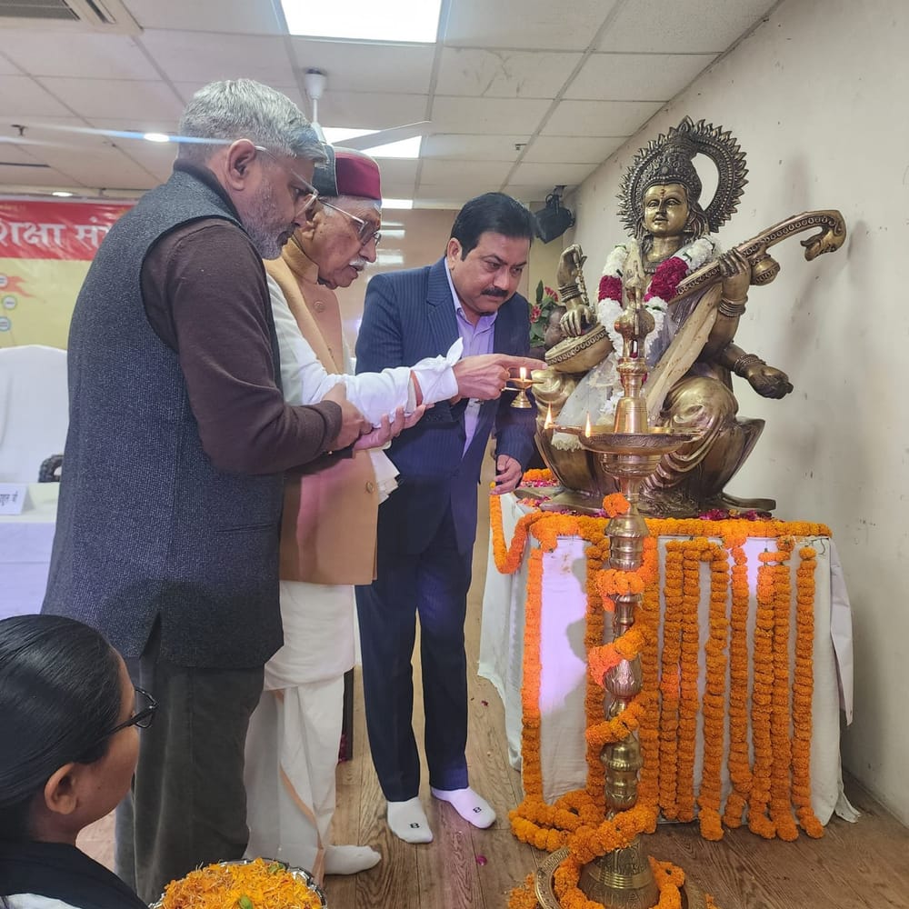 Recognition ceremony